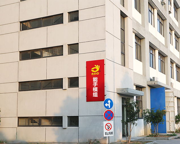 公司概況
